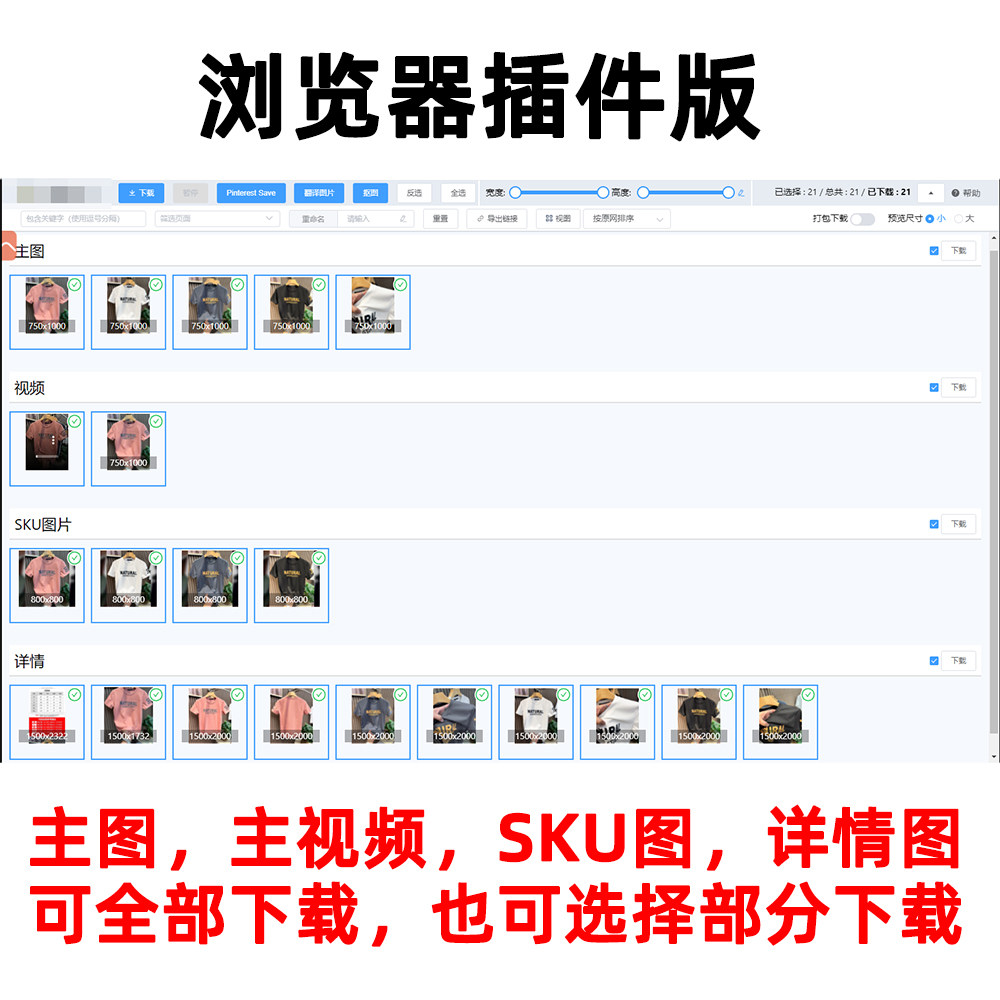 淘宝搜图怎么用？教你一键找到同款图片并保存！-淘宝经验-淘宝百科网