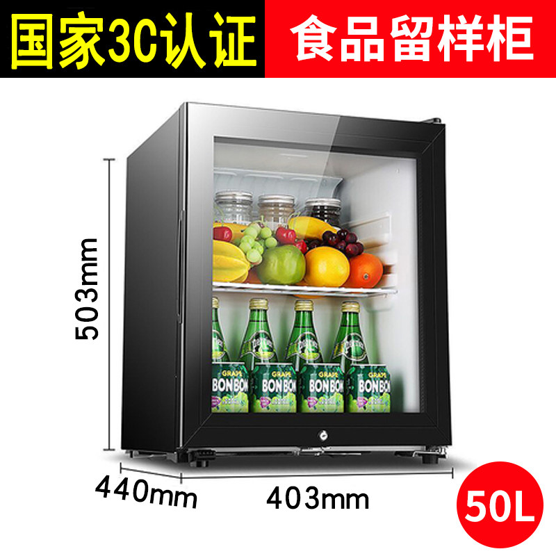 SAST Remain-like refrigerator with lock school Kindergarten food Remain cabinet Drug Vaccine Refrigerated box Rooms Small Fridge