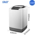 Máy giặt tự động SAST / Xianke XQB120-A1 12kg Máy giặt tự động thùng đơn máy giặt nhỏ - May giặt May giặt