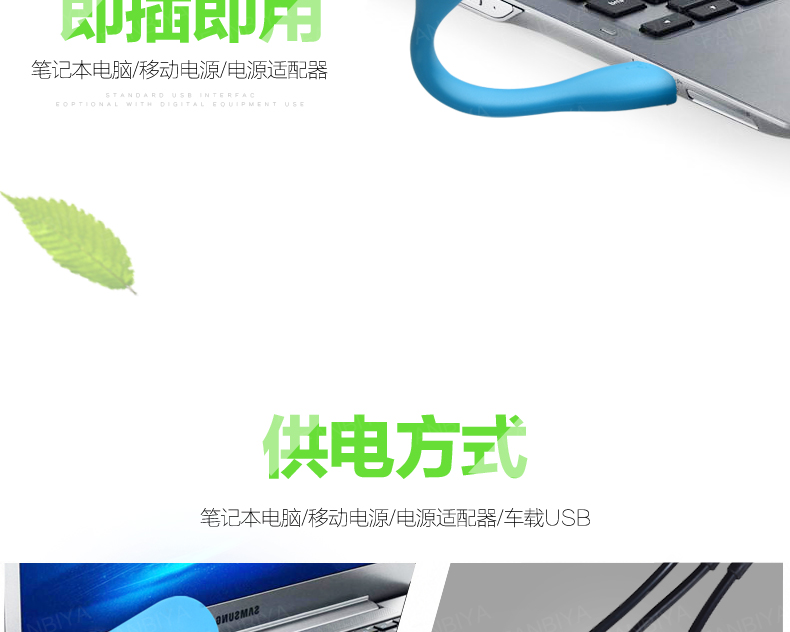 Ventilateur USB - Ref 400939 Image 17