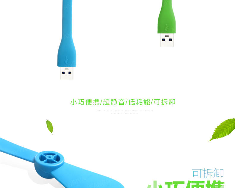 Ventilateur USB - Ref 400939 Image 8