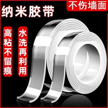 Nano double-sided tape traceless fixation high viscosity strong traceless waterproof home and car universal glue thickened and transparent