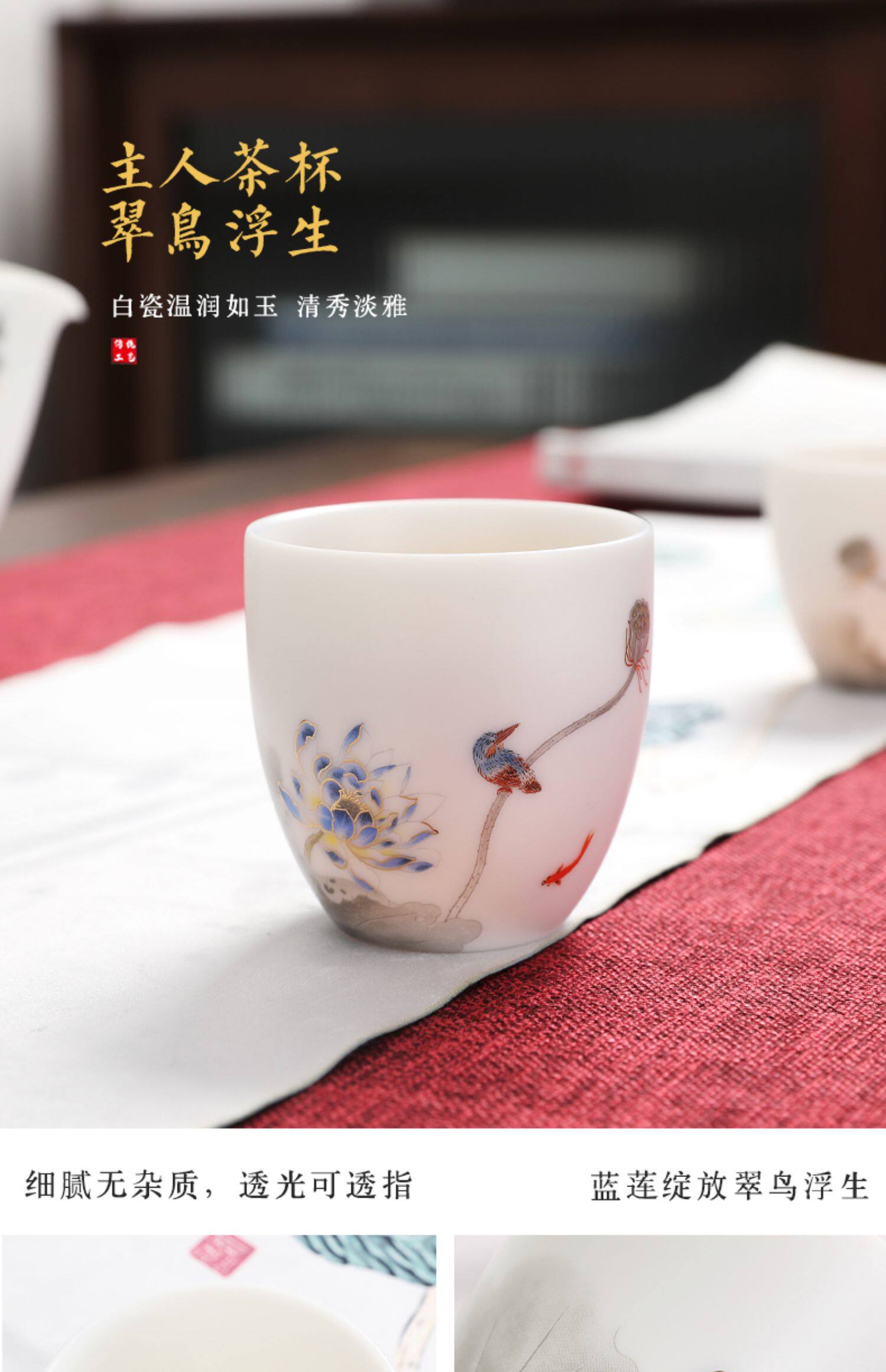 仰韻羊脂玉瓷三才蓋碗茶杯公道杯茶漏茶濾單個荷韻手工描金不燙手|蓋碗|ETMall東森購物網