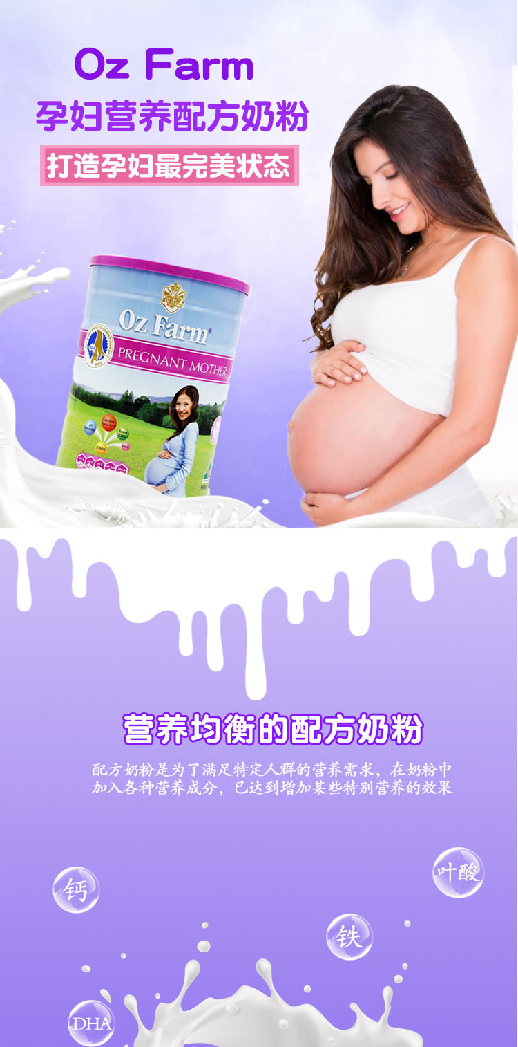 Úc Oz trang trại phụ nữ mang thai trong khi mang thai cho con bú sữa mẹ dinh dưỡng bột 900 gam axit folic DHA cao canxi cao sắt