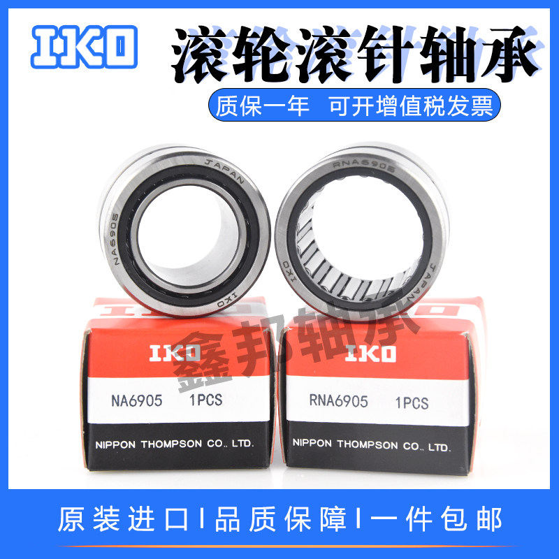 IKO Japan Import Rolling Pin Bearings RNA NA 6900 6900 6901 6901 6903 6903 6904 6905 6906