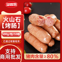 Fragrant fragrant volcanic stone roast sausage Taiwanese hot dog black pepper roasted sausage desktop style grilled sausage pure