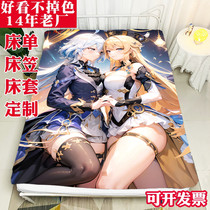 Customized Funina peripheral anime original god water god bed sheet mattress cover single bed sheet student sheet protection cover