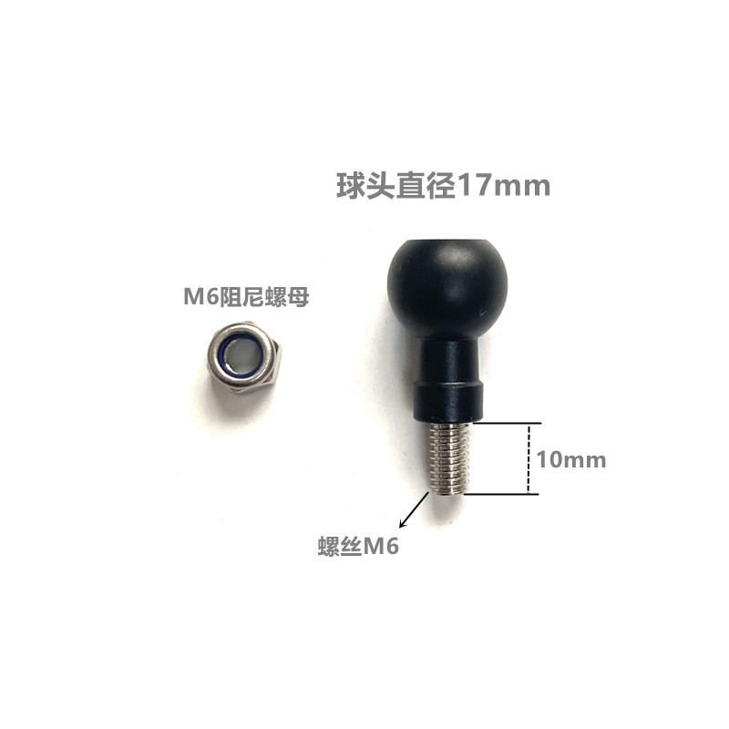 Motorcycle mobile phone bracket camera recorder aluminum alloy ball head accessories M6 screw fixed ball head 17mm accessories