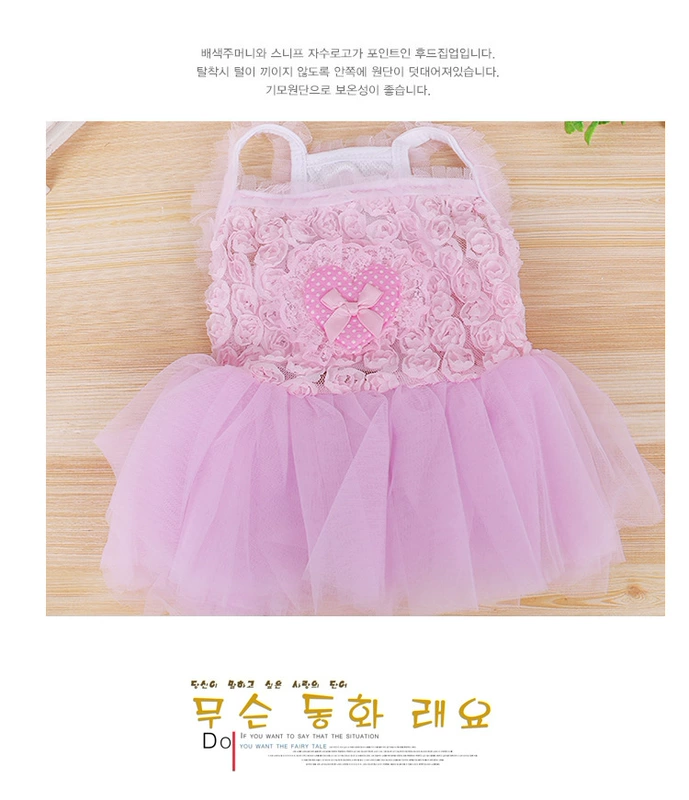 Mùa xuân mới giấc mơ công chúa gạc váy pettiskirt thú cưng Teddy VIP cung cấp trang phục chó mèo - Quần áo & phụ kiện thú cưng