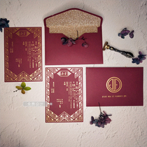 Wine red wedding invitations 2020 invitation custom hot stamping handmade embossed Gatsby style invitation high-grade invitation