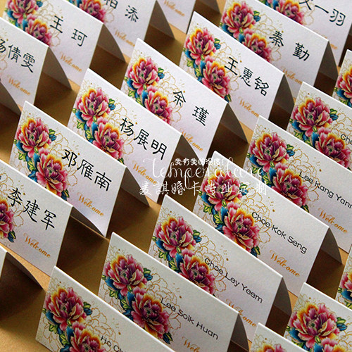 Thank you card blessing card small card knot wedding supplies seat card seat card name card free printing name