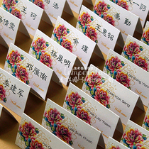 Thank you card blessing card small card wedding gift supplies seat card seat card name card free printing name