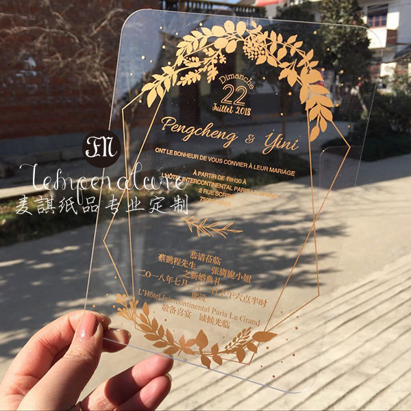 Maiji wedding product acrylic bronzing wedding invitation transparent matte high-end personalized custom new wedding invitation invitation
