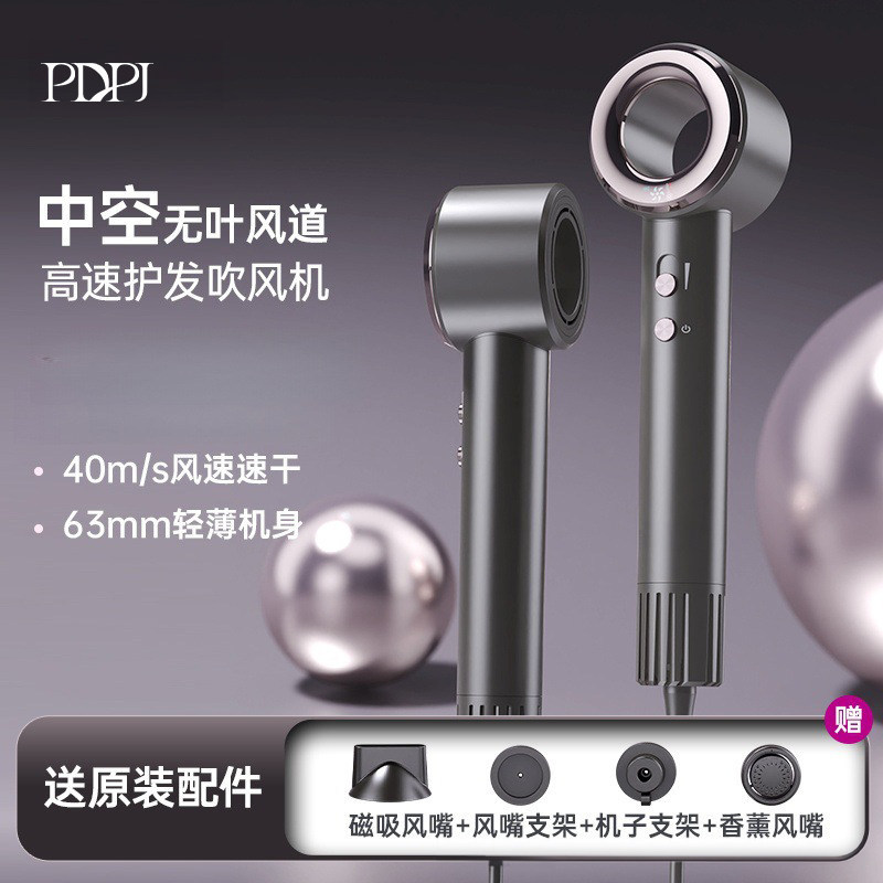 Pdpj Hair Dryer Powerful Barber Shop 2025 New Model Dormitory Use Student Home Use Negative Ion Hair Care Silent Quick Drying Pdpj Hair Dryer Powerful Barber Shop 2025 New Model Dormitory Use Student Home Use Negative Ion Hair Care Silent Quick Drying