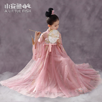 Xiao Anfish girl dress summer childrens ancient dress childhood dress childhood Super fairy dress China wind and tanging dress