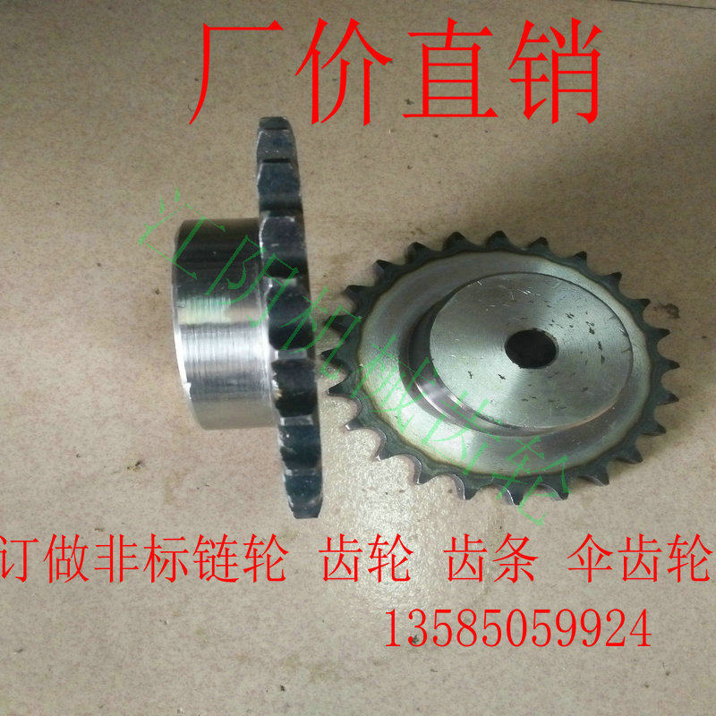 1 inch sprocket pitch 25 4 sets of wheels with 16A-1 chain custom-made non-standard sprocket
