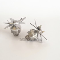 Han Wei 767 Commercial Sand Ice Machine Milk Tea Shop Smokery Machine Smoky Soymilk Machine Fit Shop Accessories Blade Head Shaft