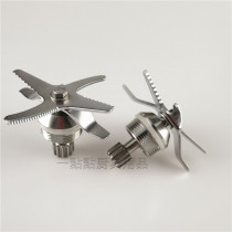 Songtai brand ST-601S Commercial soymilk machine sand ice machine mixer accessories mixing blade knife set knife holder