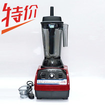 Songtai ST-601S high horsepower soy milk sand ice conditioning machine milk tea shop mixer sand ice machine broken wall cooking machine