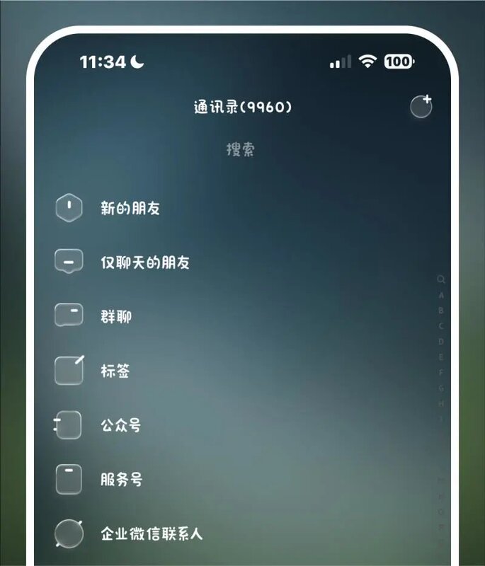 【Themepro】Liquid Glass|Global Theme|Only for Ios Customization (No Android) 【Themepro】Liquid Glass|Global Theme|Only for Ios Customization (No Android)