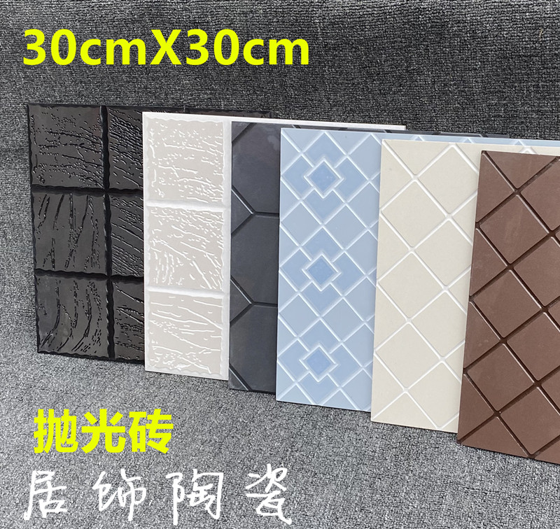 Home bright polished brick 300X300 kitchen and bath cosmetic chamber boosted brick blue wall brick