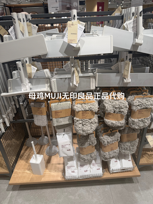 Muji Cleaning Products Series Floor Mop Cloth Wet Wipe Replacement Cloth Domestic Distributor
