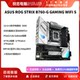 ASUS B760-GGAMINGWIFIS Xiao Fuxue