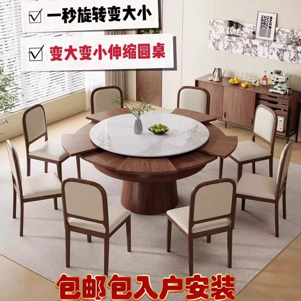 Variable Size Multifunctional Round Dining Table Walnut Wood Vintage Home Dining Table Solid Wood Rock Slab Rotating Telescopic Table