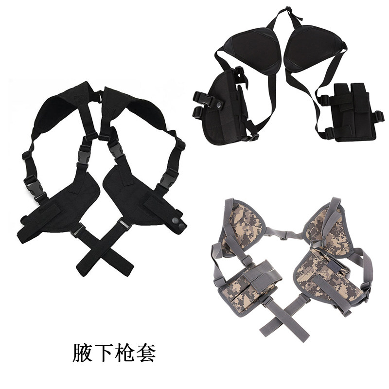 Universal armpit holster Shoulder baby bag Quick pull sleeve 92 Quick pull 1911 Covert quick pull sleeve CS field holster