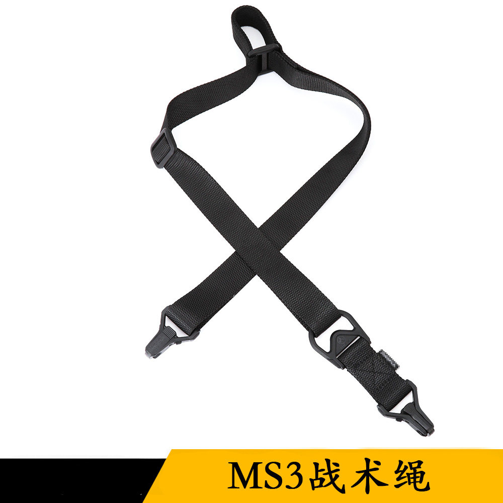 MS3 Multifunction Task Rope Single Point Double Point Style Tactical Holding Baby Bag Soft Bullet Absorbent Bullet gun Baby Bag