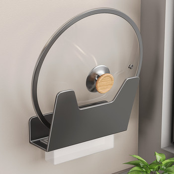 Punchless pot lid rack wall-mounted pot lid storage rack household placement rack cutting board rack kitchen cutting board storage