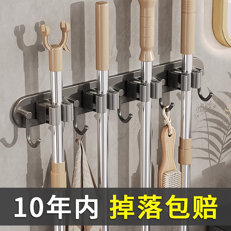 Mop wall-mounted clamp-free washroom mop rack containing devinator large hook hung with mop sweep to remove the fixed frame-Taobao