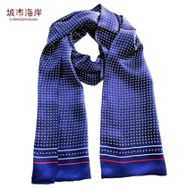 Autumn and winter new mens scarves silk scarves Joker double-layer mulberry silk British fashion long style
