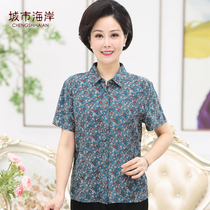 Silk middle-aged womens coat mulberry silk mother dress summer short sleeve shirt large size grandma dress New