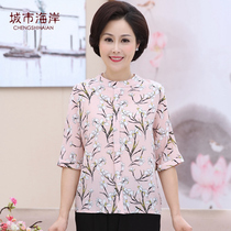 Silk middle-aged silk T-shirt womens middle sleeve loose top mulberry silk mother dress summer clothes seven-point sleeve