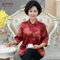 Middle-aged and elderly silk mother jacket mid-sleeve autumn autumn summer mulberry silk grandma loose shirt 2021