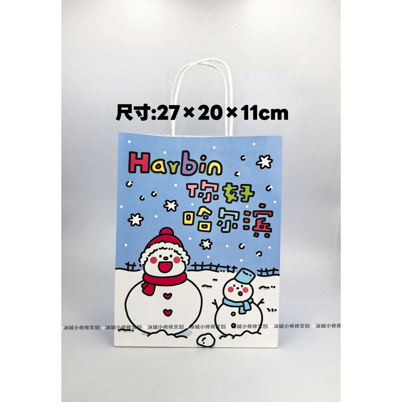 Free Shipping with Purchase Harbin New Gift Bag Ice and Snow World Snowman Refrigerator Magnet Gift Bag Tote Bag Free Shipping with Purchase Harbin New Gift Bag Ice and Snow World Snowman Refrigerator Magnet Gift Bag Tote Bag