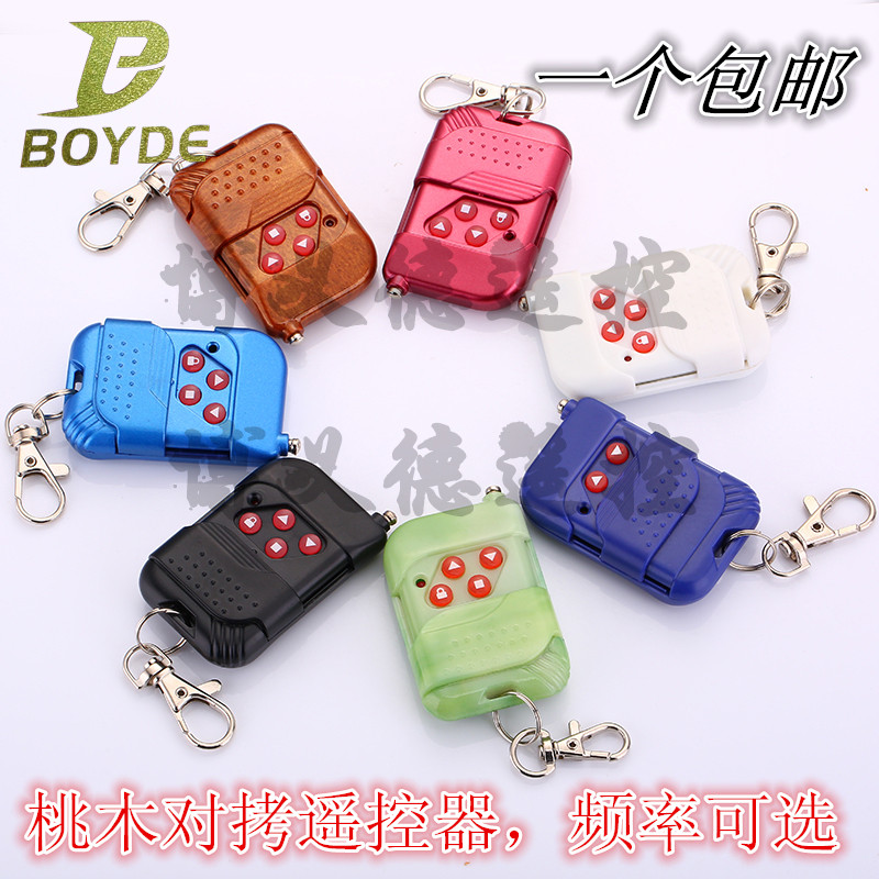 Universal Pair-to-copy electric roller shutter door Roll gate Gateway Telescopic Door Key Garage Door Remote 433315 