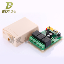  12V fixed code wireless remote control switch three-way with 3-button remote control Electric door lighting fixture controller jog