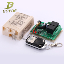  12V 6V 24V 220V wireless remote control switch two-way interlocking motor motor positive and negative rotation jog
