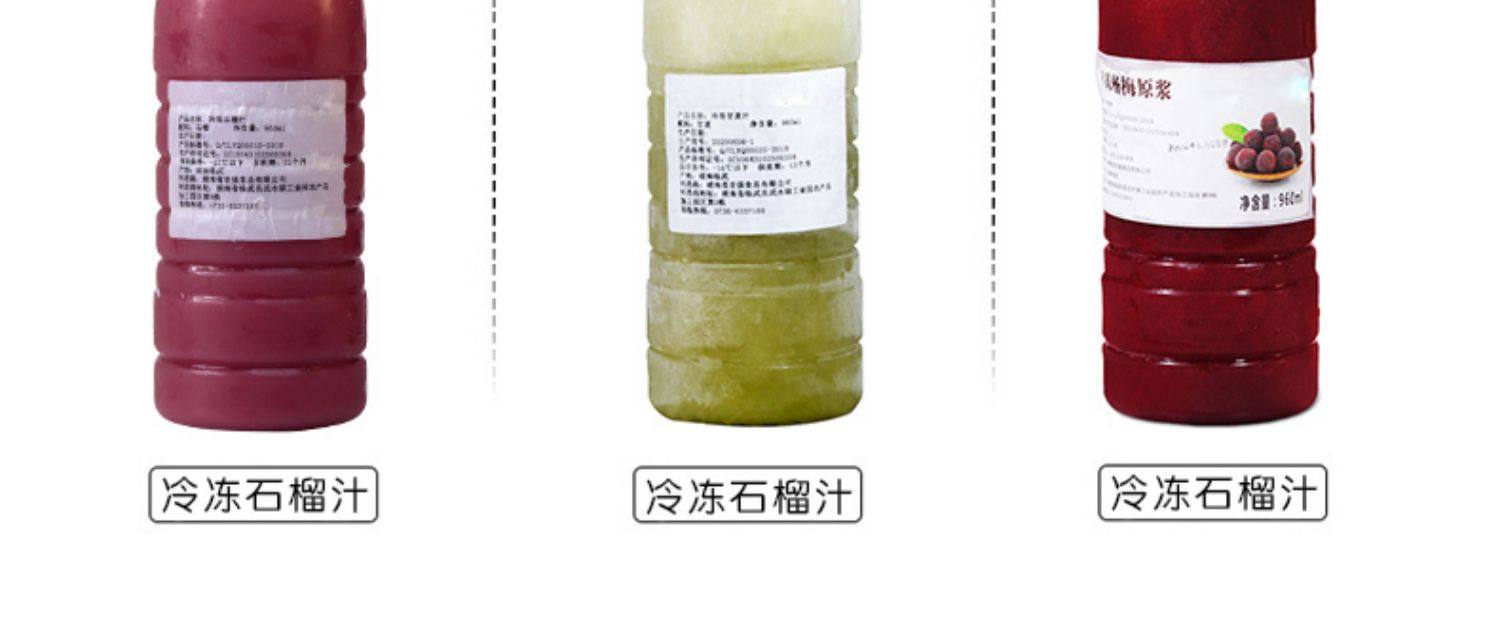 新鲜冷冻百香果原浆芒果草莓柠檬果酱奶茶店专用汁商用饮品料杨梅-阿里巴巴