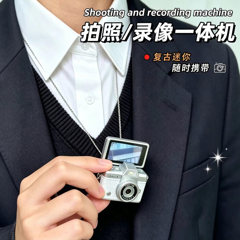 Mini Ccd Student Camera, Campus High-Definition Recording, Retro Portable Small Digital Camera Gift Mini Ccd Student Camera, Campus High-Definition Recording, Retro Portable Small Digital Camera Gift