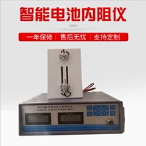 Shenzhen factory direct sales fast alarm battery intelligent internal resistance meter mobile power supply inspection with large test rack pengchen