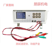 Shenzhen mobile phone charger comprehensive tester fast and accurate fast charging QC2 0 3 0 manufacturer sales