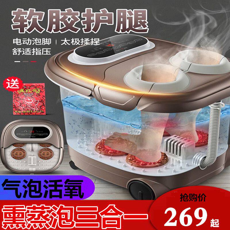Electric thermostatic leg fumigation bubble footballer foot-tub pedicure bucket massager fully automatic electric heating plug-in