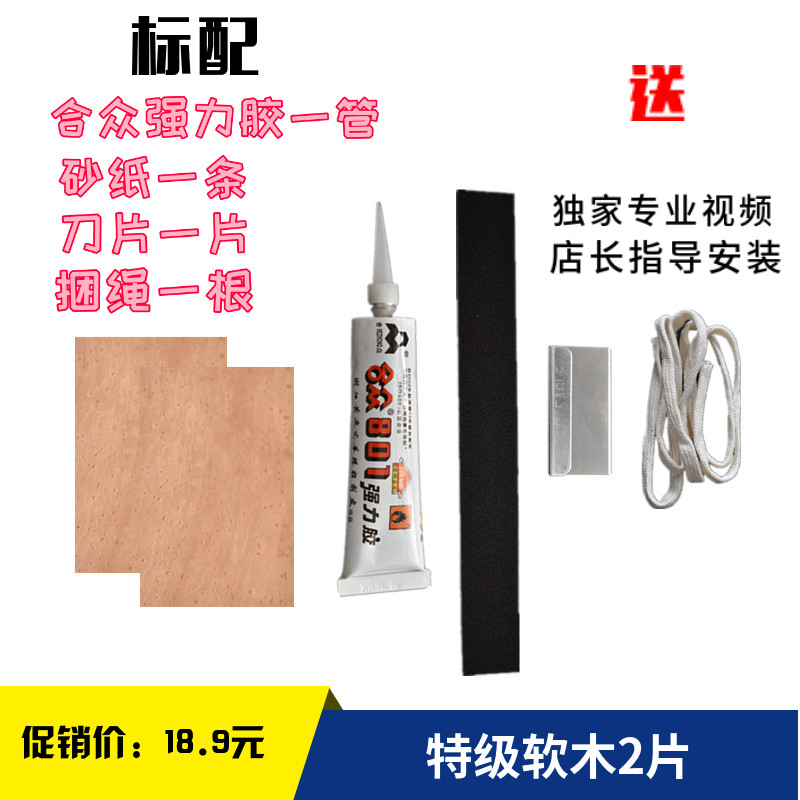 Medium soundtime medium tone soprano sax meniscus neck tube imported cork sheet repair accessory delivery tool