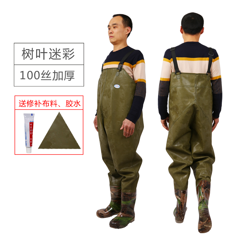 Rain pants with rain shoes for men and half body women's leather pants holding baby bags to catch fish and waterproof pants to thicken Qi waist waterproof boots