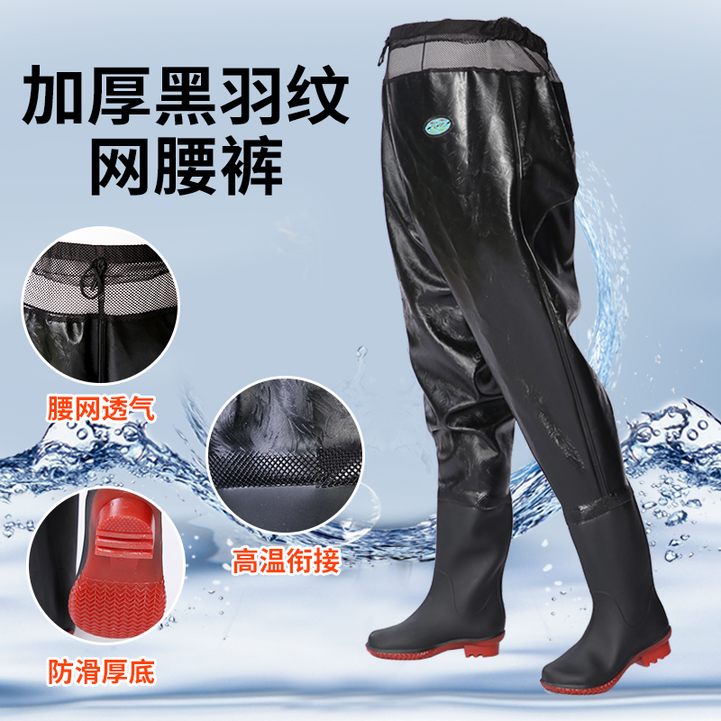 Body rain shoes waist-high water boots thickened waterproof half-length rubber shoes ladies high waist water shoes men's outdoor high tube rain boots