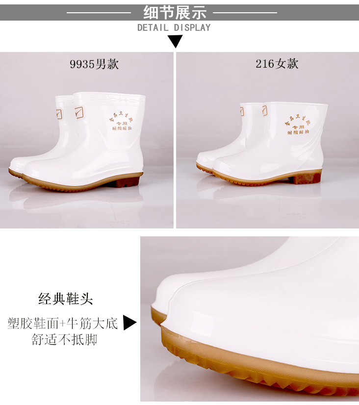 Giày cao gót đôi sao nam và nữ ống cao giay di mua