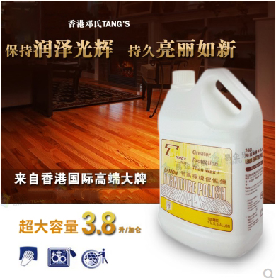 Hong Kong Deng's 1031 Extra High Lemon Furniture Wax Solid Wood Mahogany Furniture Floor Care and Maintenance Waxing